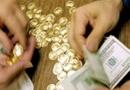 قیمت سکه و دلار بعد از گذشت 10 روز از سال 92