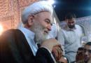 آیت الله خوشوقت دارفانی را وداع گفت