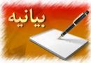 حضور جک استراو در ایران بوی طمع ورزی میدهد